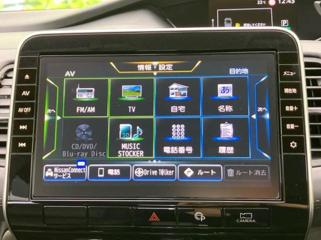 セレナ ハイウェイスターV 新品タイヤ/純正 10インチ メモリーナビ/エマージェンシーブレーキ/ハンズフリー両側電動スライドドア/アラウンドビューモニター/車線逸脱防止支援システム/プロパイロット/ドライブレコーダー 前後(9枚目)