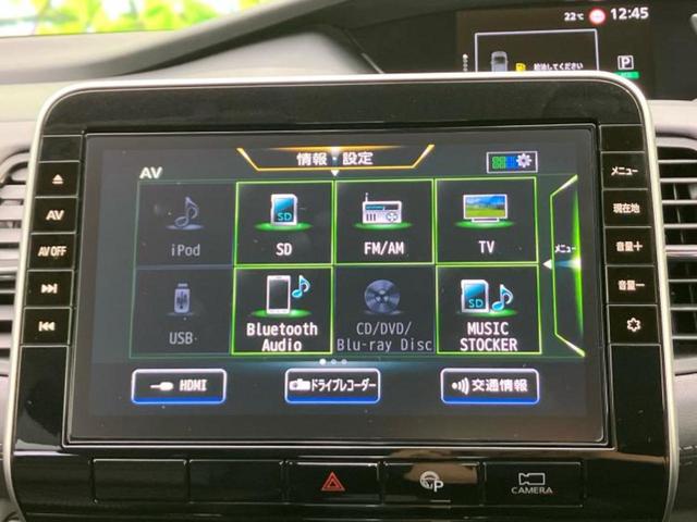 セレナ ハイウェイスターV 新品タイヤ/純正 10インチ メモリーナビ/エマージェンシーブレーキ/ハンズフリー両側電動スライドドア/アラウンドビューモニター/車線逸脱防止支援システム/プロパイロット/ドライブレコーダー 前後(11枚目)