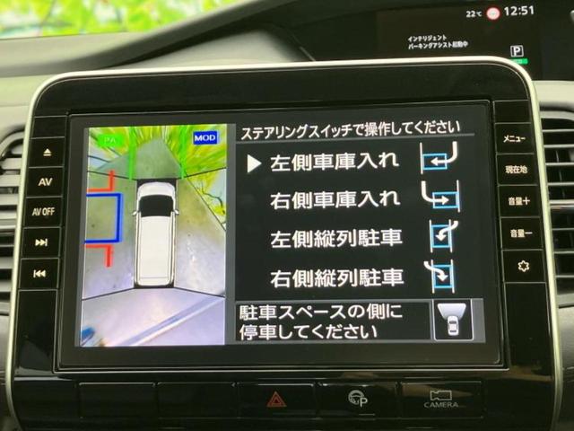 セレナ ハイウェイスターV 新品タイヤ/純正 10インチ メモリーナビ/エマージェンシーブレーキ/ハンズフリー両側電動スライドドア/アラウンドビューモニター/車線逸脱防止支援システム/プロパイロット/ドライブレコーダー 前後(14枚目)