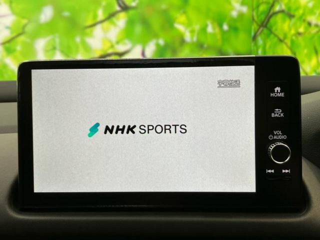 ZR-V eHEV Z BOSE/保証書/ディスプレイオーディオ+ナビ9インチ/ホンダセンシング/シートヒーター 前席/マルチビューカメラシステム/車線逸脱防止支援システム/シート フルレザー/電動バックドア 革シート(13枚目)