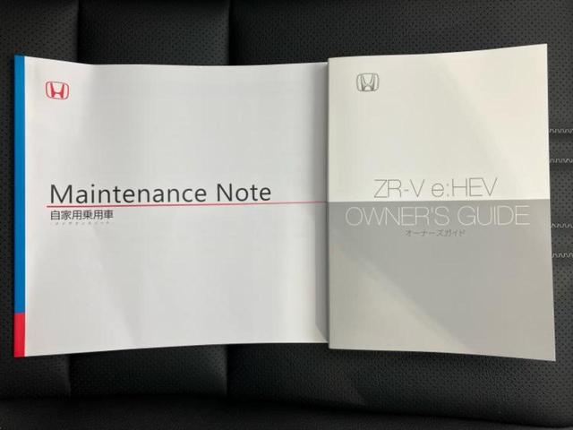 ZR-V eHEV Z BOSE/保証書/ディスプレイオーディオ+ナビ9インチ/ホンダセンシング/シートヒーター 前席/マルチビューカメラシステム/車線逸脱防止支援システム/シート フルレザー/電動バックドア 革シート(31枚目)