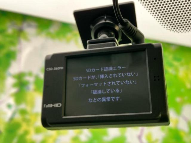 プリウス A 保証書/純正 メモリーナビ/トヨタセーフティセンス/車線逸脱防止支援システム/ドライブレコーダー 社外/ヘッドランプ LED/Bluetooth接続/ETC/EBD付ABS/横滑り防止装置 DVD再生(44枚目)