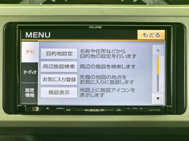 ウェイク L SA 保証書/社外 SDナビ/スマートアシスト(トヨタ・ダイハツ)/電動スライドドア/ヘッドランプ LED/EBD付ABS/横滑り防止装置/アイドリングストップ/フルセグTV/DVD/禁煙車 DVD再生(11枚目)