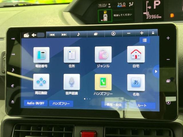タント X 新品タイヤ/保証書/純正 9インチ SDナビ/スマートアシスト(トヨタ・ダイハツ)/両側電動スライドドア/シートヒーター 前席/パノラマモニター/車線逸脱防止支援システム/ドライブレコーダー 純正(9枚目)
