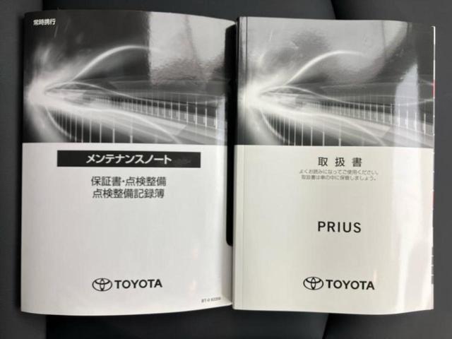 プリウス Sツーリングセレクションブラックエディション モデリスタエアロ/保証書/純正 8.8インチ メモリーナビ/トヨタセーフティセンス/シートヒーター 前席/パノラミックビューモニター/車線逸脱防止支援システム/ドライブレコーダー 前後 全周囲カメラ(30枚目)