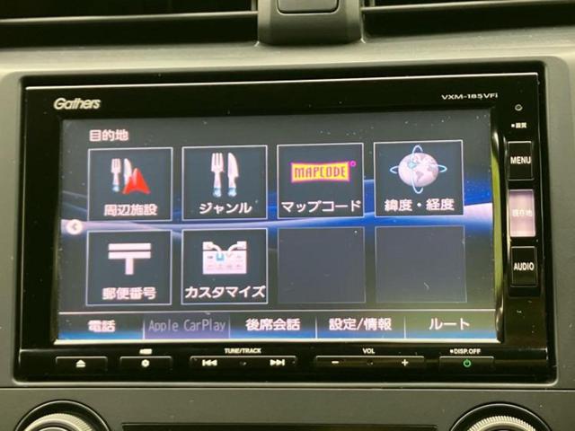 今の愛車いくらで売れるの？他社で査定して思ったより安くてショック・・・そんなお客様！是非一度ＷＥＣＡＲＳの下取価格をご覧ください！お客様ができるだけお得にお乗り換えできるよう精一杯頑張ります！