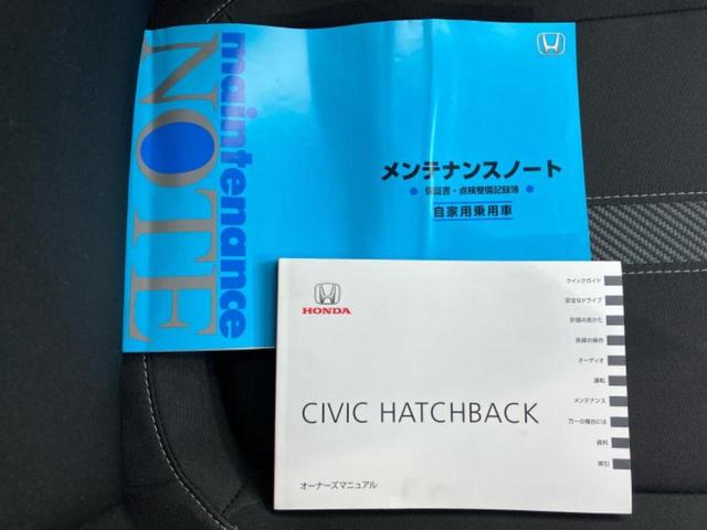 ＷＥＣＡＲＳ（ウィーカーズ）は全国２５０店舗展開！作業の都合上、車両をご覧頂けない場合がございます。来店前にお問合せ下さい