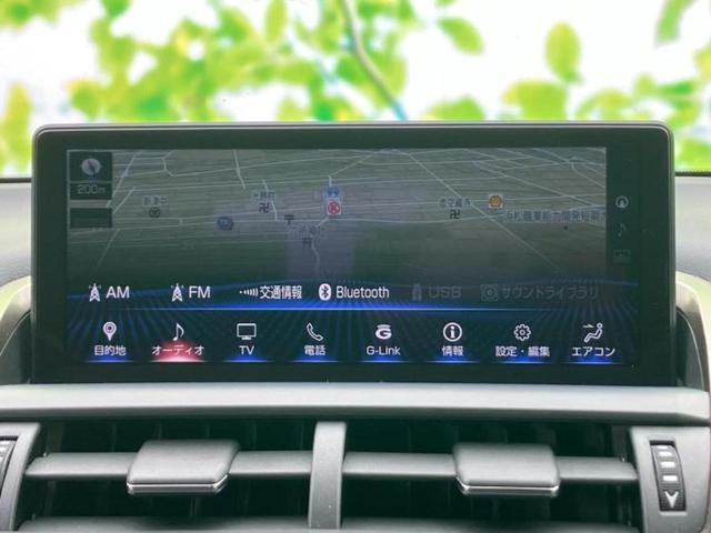 NX NX300h Fスポーツ サンルーフ/純正エアロ/保証書/純正 10.3インチ メモリーナビ/プリクラッシュセーフティ/エアーシート 前席/シート フルレザー/電動バックドア/ドライブレコーダー 360° 革シート フルエアロ(9枚目)