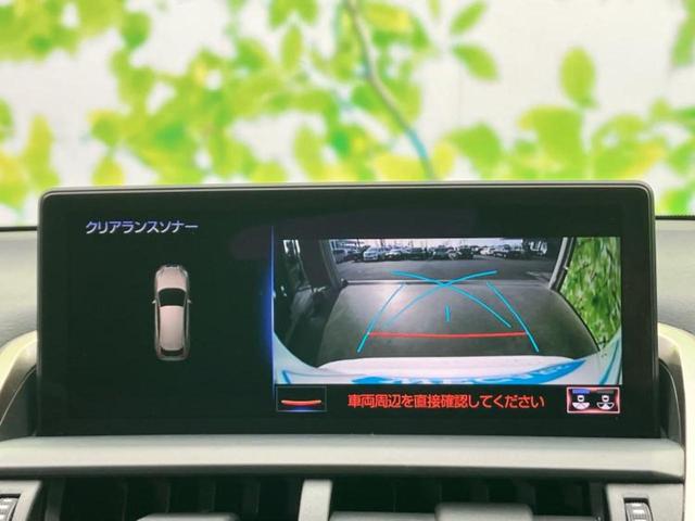 NX NX300h Fスポーツ サンルーフ/純正エアロ/保証書/純正 10.3インチ メモリーナビ/プリクラッシュセーフティ/エアーシート 前席/シート フルレザー/電動バックドア/ドライブレコーダー 360° 革シート フルエアロ(12枚目)