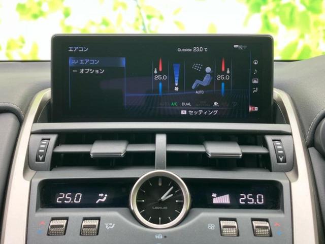 NX NX300h Fスポーツ サンルーフ/純正エアロ/保証書/純正 10.3インチ メモリーナビ/プリクラッシュセーフティ/エアーシート 前席/シート フルレザー/電動バックドア/ドライブレコーダー 360° 革シート フルエアロ(27枚目)