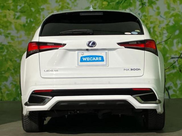 NX NX300h Fスポーツ サンルーフ/純正エアロ/保証書/純正 10.3インチ メモリーナビ/プリクラッシュセーフティ/エアーシート 前席/シート フルレザー/電動バックドア/ドライブレコーダー 360° 革シート フルエアロ(55枚目)