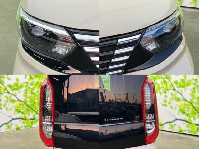 ルークス X 保証書/純正 9インチ メモリーナビ/エマージェンシーブレーキ/ハンズフリー両側電動スライドドア/アラウンドビューモニター/車線逸脱防止支援システム/ドライブレコーダー 360° 衝突被害軽減システム(63枚目)