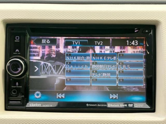 キャロル ＧＳ　新品タイヤ／保証書／純正　ＳＤナビ／レーダーブレーキサポート（スズキ）／シートヒーター　運転席／Ｂｌｕｅｔｏｏｔｈ接続／ＥＴＣ／ＥＢＤ付ＡＢＳ／横滑り防止装置／アイドリングストップ　ＤＶＤ再生（12枚目）