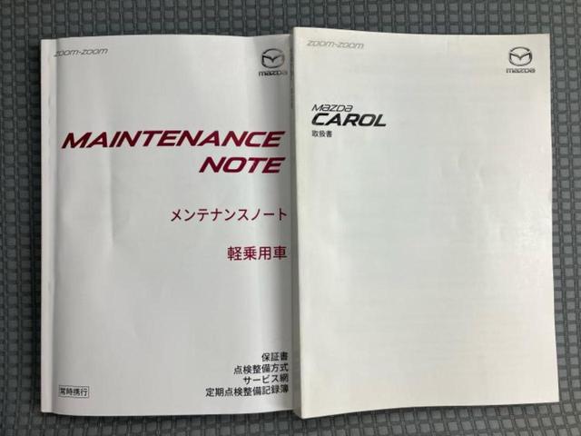 キャロル ＧＳ　新品タイヤ／保証書／純正　ＳＤナビ／レーダーブレーキサポート（スズキ）／シートヒーター　運転席／Ｂｌｕｅｔｏｏｔｈ接続／ＥＴＣ／ＥＢＤ付ＡＢＳ／横滑り防止装置／アイドリングストップ　ＤＶＤ再生（27枚目）