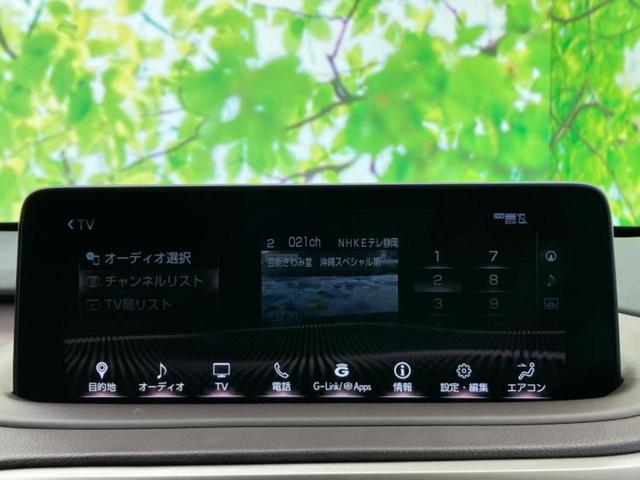 RX 4WD RX450hバージョンL サンルーフ/保証書/純正 12.3インチ メモリーナビ/プリクラッシュセーフティ/シートヒーター/パノラミックビューモニター/車線逸脱防止支援システム/シート フルレザー/電動バックドア 革シート(9枚目)