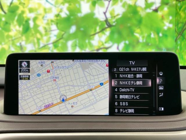 RX 4WD RX450hバージョンL サンルーフ/保証書/純正 12.3インチ メモリーナビ/プリクラッシュセーフティ/シートヒーター/パノラミックビューモニター/車線逸脱防止支援システム/シート フルレザー/電動バックドア 革シート(10枚目)