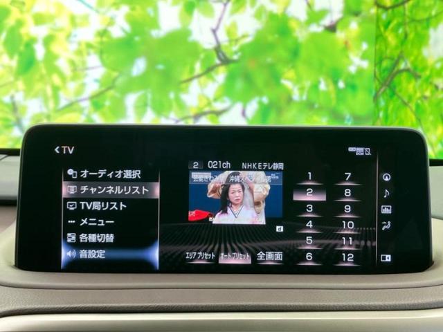 RX 4WD RX450hバージョンL サンルーフ/保証書/純正 12.3インチ メモリーナビ/プリクラッシュセーフティ/シートヒーター/パノラミックビューモニター/車線逸脱防止支援システム/シート フルレザー/電動バックドア 革シート(11枚目)