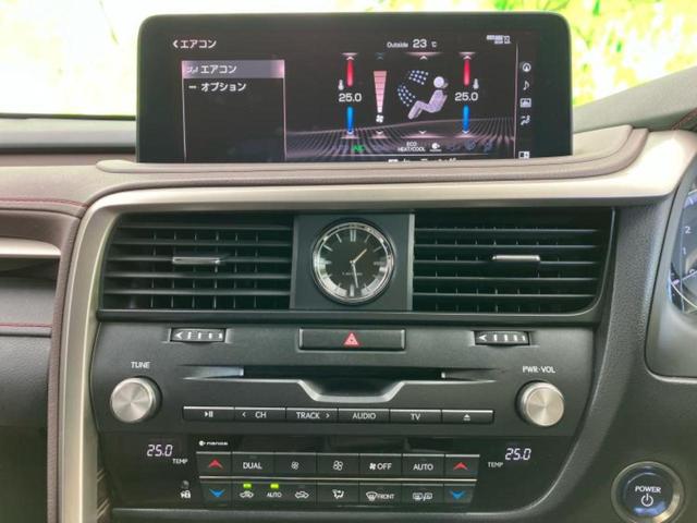 RX 4WD RX450hバージョンL サンルーフ/保証書/純正 12.3インチ メモリーナビ/プリクラッシュセーフティ/シートヒーター/パノラミックビューモニター/車線逸脱防止支援システム/シート フルレザー/電動バックドア 革シート(28枚目)