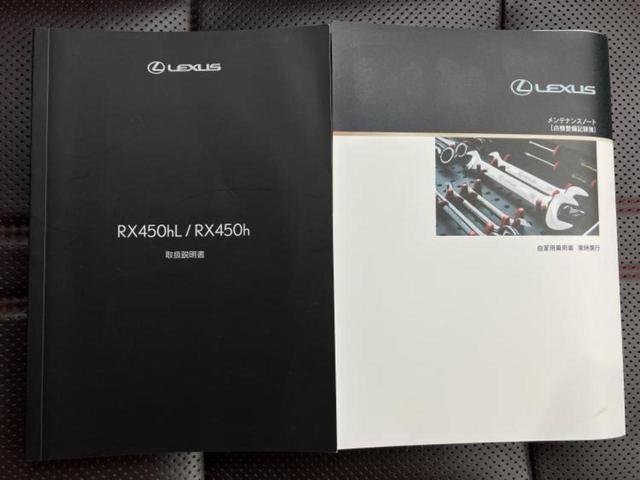 RX 4WD RX450hバージョンL サンルーフ/保証書/純正 12.3インチ メモリーナビ/プリクラッシュセーフティ/シートヒーター/パノラミックビューモニター/車線逸脱防止支援システム/シート フルレザー/電動バックドア 革シート(31枚目)