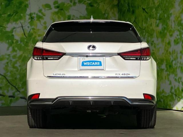 RX 4WD RX450hバージョンL サンルーフ/保証書/純正 12.3インチ メモリーナビ/プリクラッシュセーフティ/シートヒーター/パノラミックビューモニター/車線逸脱防止支援システム/シート フルレザー/電動バックドア 革シート(54枚目)