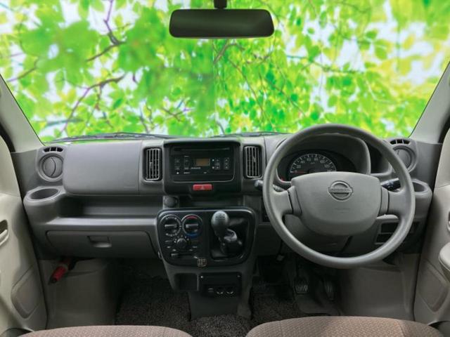 NV100クリッパーバン 4WD GX 保証書/EBD付ABS/禁煙車/エアバッグ 運転席/エアバッグ 助手席/パワーウインドウ/キーレスエントリー/パワーステアリング/ワンオーナー/マニュアルエアコン/取扱説明書/ユーザー買取車 4WD(6枚目)