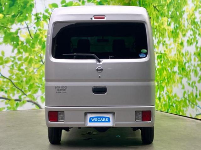NV100クリッパーバン 4WD GX 保証書/EBD付ABS/禁煙車/エアバッグ 運転席/エアバッグ 助手席/パワーウインドウ/キーレスエントリー/パワーステアリング/ワンオーナー/マニュアルエアコン/取扱説明書/ユーザー買取車 4WD(50枚目)