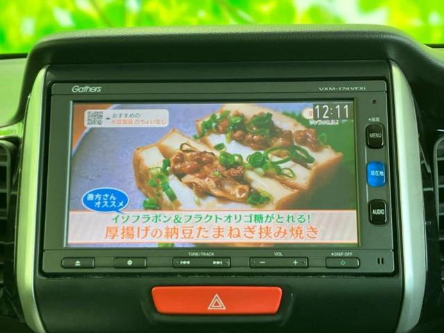 Ｎ－ＢＯＸカスタム ＳＳブラックスタイルパッケージ　新品タイヤ／保証書／純正　ＳＤナビ／シティーブレーキアクティブシステム（ホンダ）／両側電動スライドドア／シートヒーター　前席／ヘッドランプ　ＨＩＤ／Ｂｌｕｅｔｏｏｔｈ接続／ＥＴＣ　ワンオーナー（12枚目）