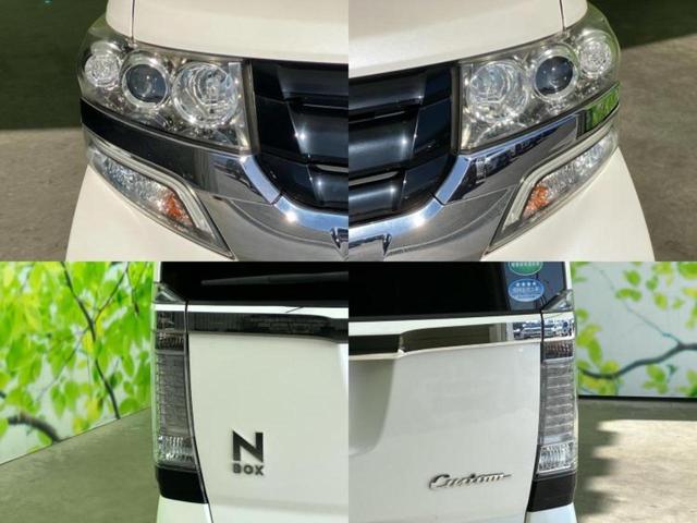 Ｎ－ＢＯＸカスタム ＳＳブラックスタイルパッケージ　新品タイヤ／保証書／純正　ＳＤナビ／シティーブレーキアクティブシステム（ホンダ）／両側電動スライドドア／シートヒーター　前席／ヘッドランプ　ＨＩＤ／Ｂｌｕｅｔｏｏｔｈ接続／ＥＴＣ　ワンオーナー（61枚目）