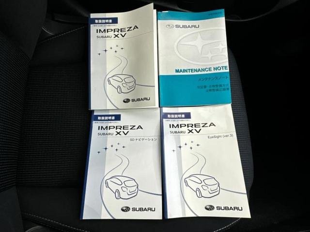 インプレッサＧ４ ４ＷＤ２．０ｉアイサイト　新品タイヤ／保証書／純正　ＳＤナビ／アイサイト／車線逸脱防止支援システム／ヘッドランプ　ＨＩＤ／Ｂｌｕｅｔｏｏｔｈ接続／ＥＴＣ／ＥＢＤ付ＡＢＳ／横滑り防止装置／アイドリングストップ　４ＷＤ　ＤＶＤ再生（30枚目）