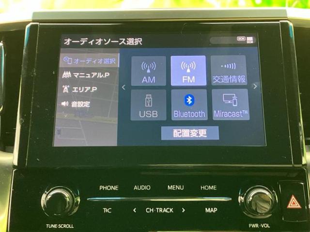 ヴェルファイア ゴールデンアイズ2 サンルーフ/保証書/ディスプレイオーディオ+ナビ9インチ/トヨタセーフティセンス/両側電動スライドドア/車線逸脱防止支援システム/シート ハーフレザー/電動バックドア/ドライブレコーダー 前後 ETC(11枚目)