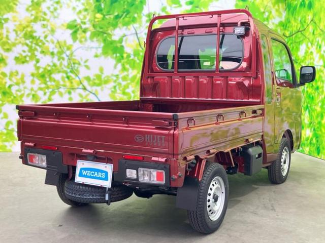 ハイゼットトラック ４ＷＤジャンボエクストラ　保証書／スマートアシスト（トヨタ・ダイハツ）／車線逸脱防止支援システム／登録済未使用車／ヘッドランプ　ＬＥＤ／ＥＢＤ付ＡＢＳ／横滑り防止装置／アイドリングストップ／エアバッグ　運転席　４ＷＤ（3枚目）