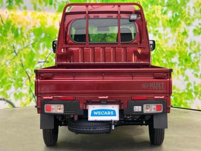 ハイゼットトラック ４ＷＤジャンボエクストラ　保証書／スマートアシスト（トヨタ・ダイハツ）／車線逸脱防止支援システム／登録済未使用車／ヘッドランプ　ＬＥＤ／ＥＢＤ付ＡＢＳ／横滑り防止装置／アイドリングストップ／エアバッグ　運転席　４ＷＤ（43枚目）