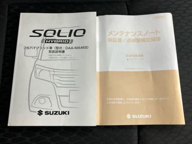 ソリオバンディット バンディットハイブリッドＳＶ　新品タイヤ／保証書／社外　ＳＤナビ／フリップダウンモニター　社外　１０．１インチ／デュアルカメラブレーキサポート（スズキ）／電動スライドドア／シートヒーター　運転席　バックカメラ　後席モニター　ＥＴＣ（35枚目）