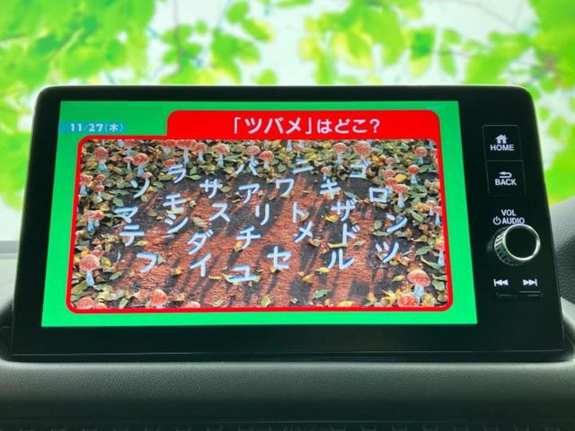 ZR-V eHEV Z ディスプレイオーディオ+ナビ9インチ/ホンダセンシング/シートヒーター 前席/マルチビューカメラシステム/車線逸脱防止支援システム/シート フルレザー/電動バックドア/登録済 革シート 電動シート(12枚目)