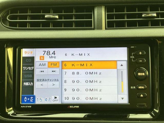 アクア Ｓスタイルブラック　保証書／社外　メモリーナビ／トヨタセーフティセンス／車線逸脱防止支援システム／ドライブレコーダー　社外／ヘッドランプ　ＬＥＤ／ＥＴＣ／ＥＢＤ付ＡＢＳ／横滑り防止装置／アイドリングストップ　バックカメラ（11枚目）