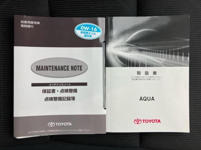 アクア Ｓスタイルブラック　保証書／社外　メモリーナビ／トヨタセーフティセンス／車線逸脱防止支援システム／ドライブレコーダー　社外／ヘッドランプ　ＬＥＤ／ＥＴＣ／ＥＢＤ付ＡＢＳ／横滑り防止装置／アイドリングストップ　バックカメラ（29枚目）