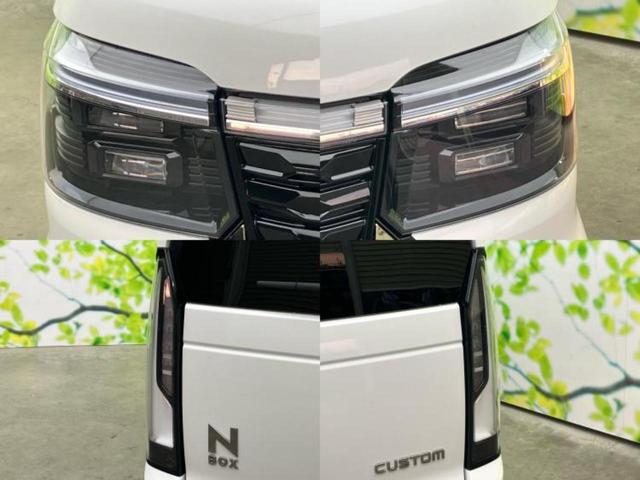 N-BOXカスタム ターボコーディネートスタイル2トーン 保証書/純正 9インチ ナビ/ホンダセンシング/両側電動スライドドア/シートヒーター 前席/マルチビューカメラシステム/車線逸脱防止支援システム/届出済未使用車/ヘッドランプ LED 禁煙車(54枚目)