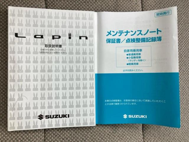 アルトラパン X 保証書/純正 SDナビ/レーダーブレーキサポート(スズキ)/シートヒーター 運転席/全方位モニター/ヘッドランプ HID/Bluetooth接続/ETC/EBD付ABS/横滑り防止装置 全周囲カメラ(31枚目)