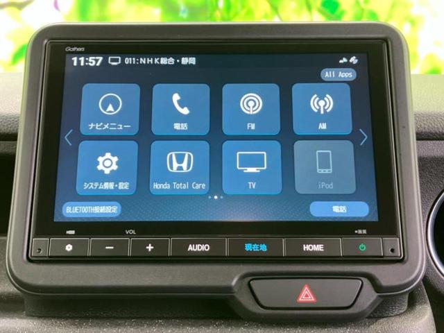 N-BOXカスタム ターボ 保証書/純正 8インチ ナビ/ホンダセンシング/両側電動スライドドア/シートヒーター 前席/車線逸脱防止支援システム/登録済未使用車/ヘッドランプ LED/USBジャック/Bluetooth接続(9枚目)