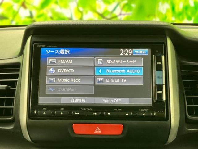 Ｎ－ＢＯＸ Ｇ・Ｌパッケージ　保証書／純正　ＳＤナビ／シティーブレーキアクティブシステム（ホンダ）／電動スライドドア／Ｂｌｕｅｔｏｏｔｈ接続／ＥＢＤ付ＡＢＳ／横滑り防止装置／アイドリングストップ／バックモニター／フルセグＴＶ（11枚目）