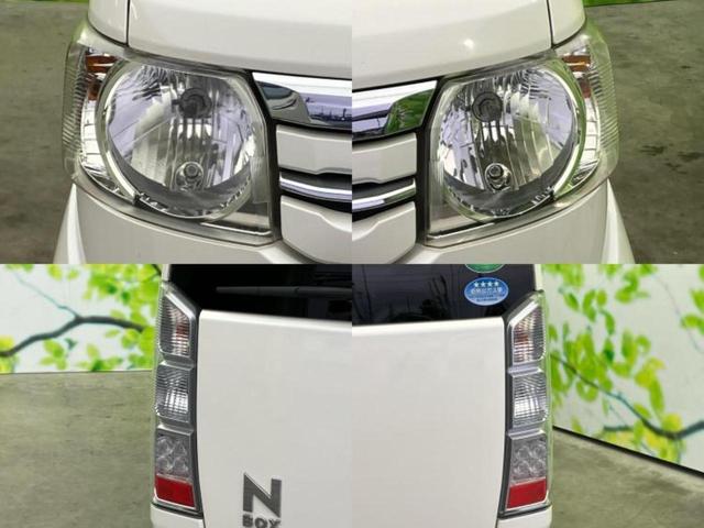 Ｎ－ＢＯＸ Ｇ・Ｌパッケージ　保証書／純正　ＳＤナビ／シティーブレーキアクティブシステム（ホンダ）／電動スライドドア／Ｂｌｕｅｔｏｏｔｈ接続／ＥＢＤ付ＡＢＳ／横滑り防止装置／アイドリングストップ／バックモニター／フルセグＴＶ（54枚目）