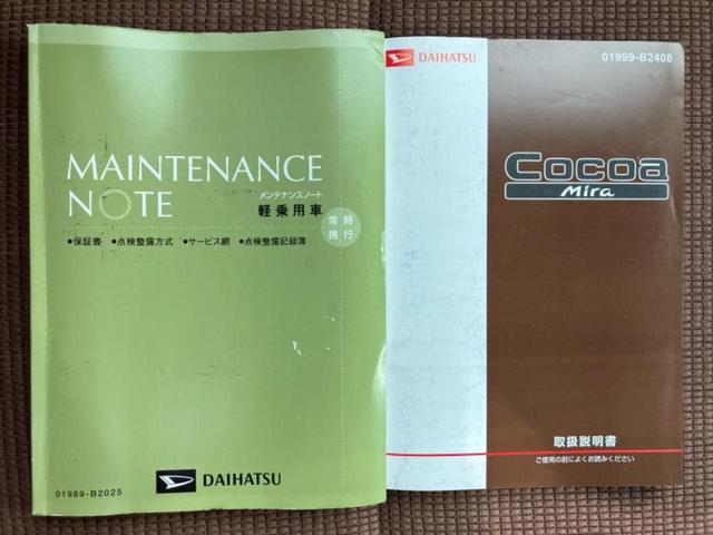 ミラココア ココアプラスＸ　保証書／社外　ＳＤナビ／ヘッドランプ　ＬＥＤ／ＥＢＤ付ＡＢＳ／アイドリングストップ／バックモニター／フルセグＴＶ／ＤＶＤ／ルーフレール／エアバッグ　運転席／エアバッグ　助手席／パワーウインドウ（28枚目）