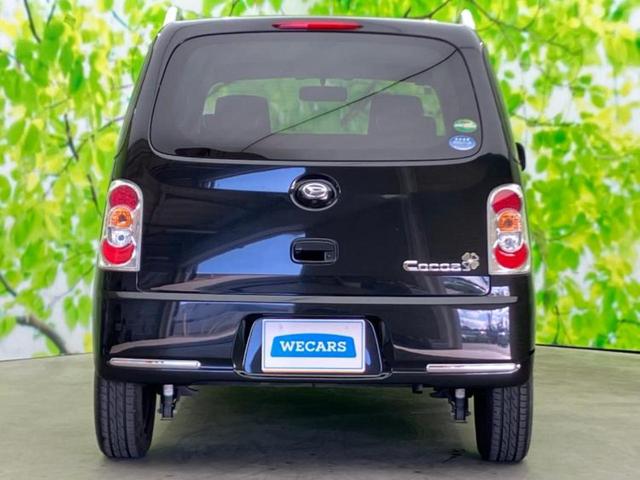 ミラココア ココアプラスＸ　保証書／社外　ＳＤナビ／ヘッドランプ　ＬＥＤ／ＥＢＤ付ＡＢＳ／アイドリングストップ／バックモニター／フルセグＴＶ／ＤＶＤ／ルーフレール／エアバッグ　運転席／エアバッグ　助手席／パワーウインドウ（46枚目）