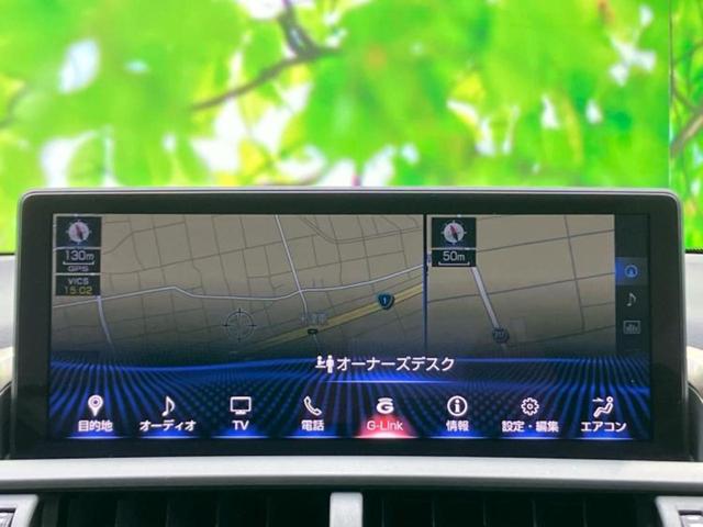 ＮＸ ＮＸ３００Ｆスポーツ　新品タイヤ／保証書／純正　１０．５インチ　ナビ／プリクラッシュセーフティ／エアーシート　前席／車線逸脱防止支援システム／シート　フルレザー／電動バックドア／ドライブレコーダー　純正　革シート　ドラレコ（9枚目）