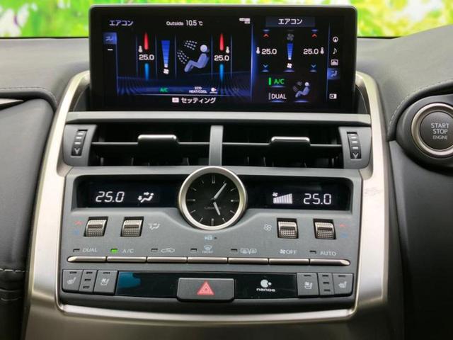 ＮＸ ＮＸ３００Ｆスポーツ　新品タイヤ／保証書／純正　１０．５インチ　ナビ／プリクラッシュセーフティ／エアーシート　前席／車線逸脱防止支援システム／シート　フルレザー／電動バックドア／ドライブレコーダー　純正　革シート　ドラレコ（25枚目）