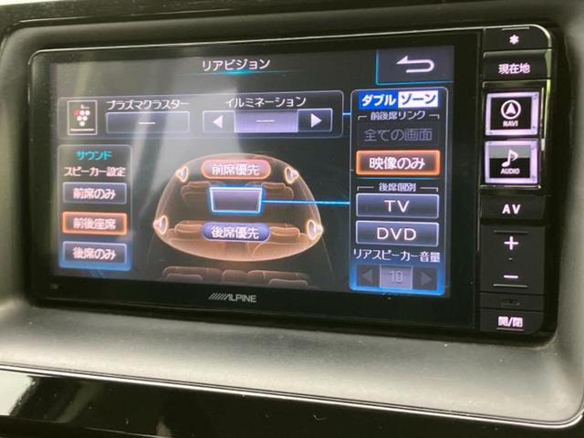 ヴォクシー ＺＳキラメキ　新品タイヤ／保証書／社外　ＳＤナビ／フリップダウンモニター　社外　１０インチ／両側電動スライドドア／ドライブレコーダー　社外／ヘッドランプ　ＬＥＤ／Ｂｌｕｅｔｏｏｔｈ接続／ＥＴＣ　後席モニター（9枚目）