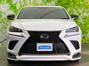 NX300h Fスポーツ サンルーフ/純正エアロ/保証書/純正 10.3インチ メモリーナビ/プリクラッシュセーフティ/エアーシート 前席/シート フルレザー/電動バックドア/ドライブレコーダー 360° 革シート フルエアロ(54枚目)