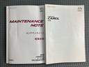 ＧＳ　新品タイヤ／保証書／純正　ＳＤナビ／レーダーブレーキサポート（スズキ）／シートヒーター　運転席／Ｂｌｕｅｔｏｏｔｈ接続／ＥＴＣ／ＥＢＤ付ＡＢＳ／横滑り防止装置／アイドリングストップ　ＤＶＤ再生（27枚目）