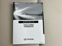 ４ＷＤ　Ｇアドバンスドレザーパッケージ　純正エアロ／保証書／ディスプレイオーディオ＋ナビ１２．３インチ／デジタルインナーミラー／トヨタセーフティセンス／エアーシート　前席／パノラミックビューモニター／車線逸脱防止支援システム　革シート（29枚目）