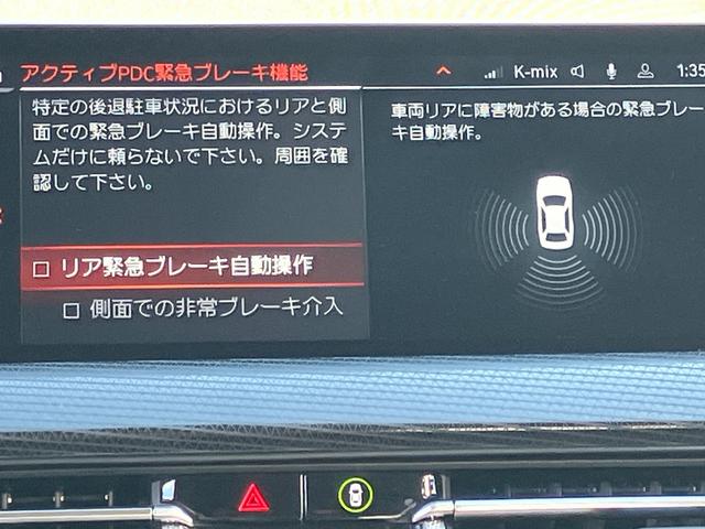 １シリーズ １１８ｄ　プレイ　レザーシート　アルミホイール　ナビ（36枚目）